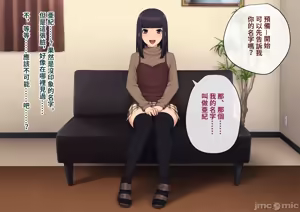 Page 396 of 彼の彼女になった僕 〜クールな男子が女装にハマって堕ちるまで〜 - preview thumbnail