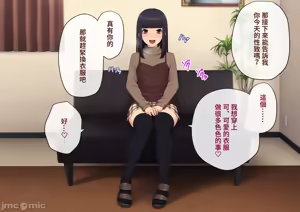 Page 399 of 彼の彼女になった僕 〜クールな男子が女装にハマって堕ちるまで〜 - preview thumbnail
