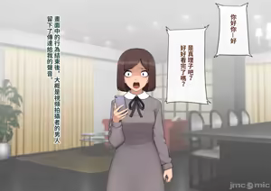 Page 420 of 彼の彼女になった僕 〜クールな男子が女装にハマって堕ちるまで〜 - preview thumbnail