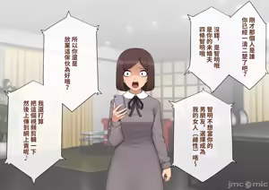 Page 421 of 彼の彼女になった僕 〜クールな男子が女装にハマって堕ちるまで〜 - preview thumbnail