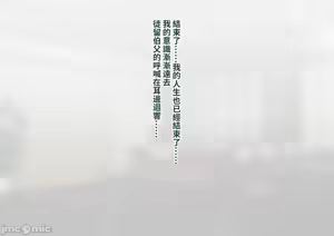 Page 429 of 彼の彼女になった僕 〜クールな男子が女装にハマって堕ちるまで〜 - preview thumbnail