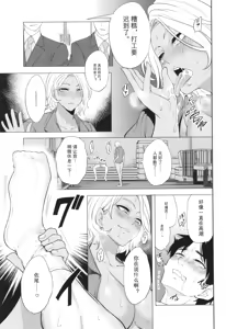 Page 105 of Jyuku Onna Kyoushi - preview thumbnail
