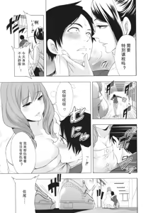 Page 123 of Jyuku Onna Kyoushi - preview thumbnail