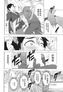 Page 124 of Jyuku Onna Kyoushi - preview thumbnail