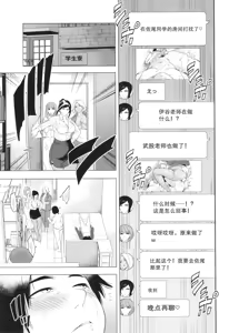 Page 157 of Jyuku Onna Kyoushi - preview thumbnail