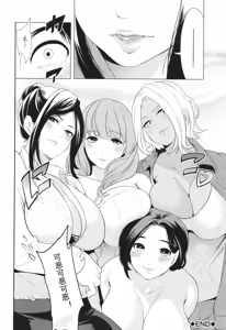 Page 160 of Jyuku Onna Kyoushi - preview thumbnail