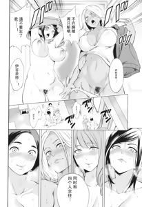 Page 172 of Jyuku Onna Kyoushi - preview thumbnail