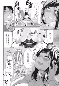 Page 30 of Jyuku Onna Kyoushi - preview thumbnail