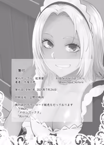 Page 38 of Tannin no Meido ni Nacchatta KURO GAL - preview thumbnail