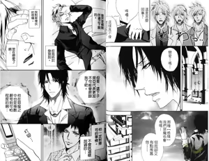 Page 22 of [青山アルト][惩罚恶魔牛郎-超S上班族的爱!!] - preview thumbnail