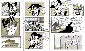 Page 2 of Hit it of - preview thumbnail
