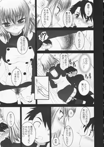 Page 11 of MECHANIX - preview thumbnail