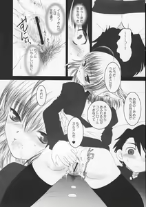 Page 14 of MECHANIX - preview thumbnail