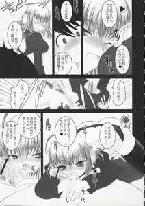 Page 15 of MECHANIX - preview thumbnail