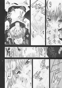 Page 18 of MECHANIX - preview thumbnail