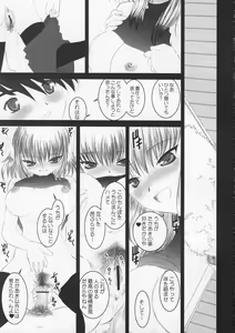 Page 19 of MECHANIX - preview thumbnail