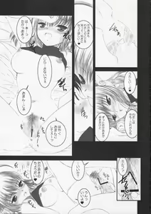 Page 21 of MECHANIX - preview thumbnail