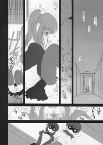 Page 24 of MECHANIX - preview thumbnail