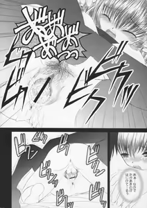 Page 26 of MECHANIX - preview thumbnail