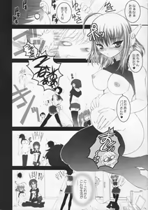 Page 28 of MECHANIX - preview thumbnail