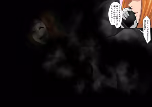 Page 10 of Taimanin Tekina - preview thumbnail