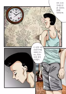 Page 28 of 모란등롱 - preview thumbnail