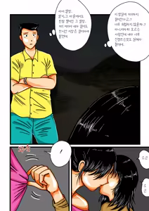 Page 4 of 모란등롱 - preview thumbnail