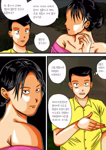 Page 5 of 모란등롱 - preview thumbnail