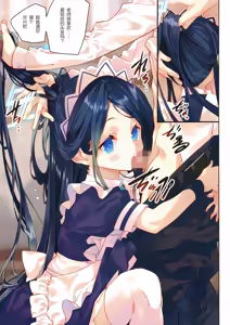 Page 5 of Sensei wa Maid no Alice mo Kouryaku shimasu ka? | 老师要把女仆爱丽丝给攻略下来吗? - preview thumbnail