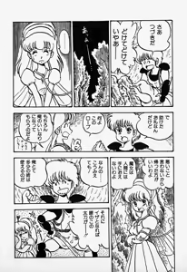 Page 152 of THE RIDDLE - preview thumbnail