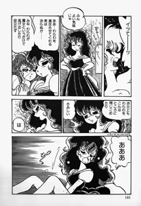 Page 162 of THE RIDDLE - preview thumbnail
