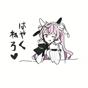 Page 200 of ウトリ (39434098) 2025.08.08 - preview thumbnail