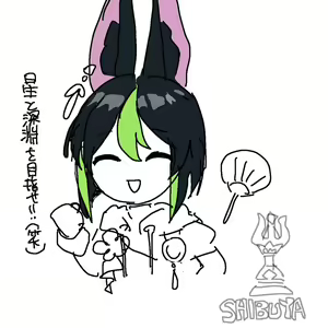 Page 252 of ウトリ (39434098) 2025.08.08 - preview thumbnail