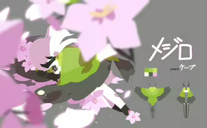 Page 319 of ウトリ (39434098) 2025.08.08 - preview thumbnail