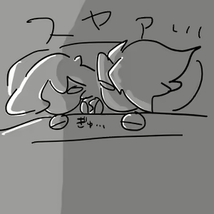 Page 472 of ウトリ (39434098) 2025.08.08 - preview thumbnail
