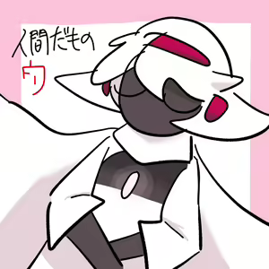 Page 518 of ウトリ (39434098) 2025.08.08 - preview thumbnail