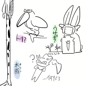 Page 519 of ウトリ (39434098) 2025.08.08 - preview thumbnail