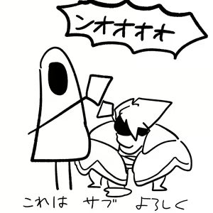 Page 524 of ウトリ (39434098) 2025.08.08 - preview thumbnail