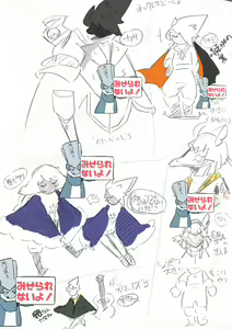 Page 598 of ウトリ (39434098) 2025.08.08 - preview thumbnail