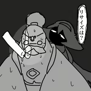 Page 613 of ウトリ (39434098) 2025.08.08 - preview thumbnail