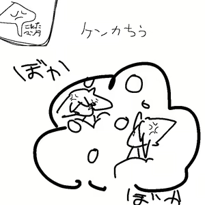 Page 647 of ウトリ (39434098) 2025.08.08 - preview thumbnail