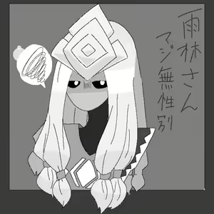 Page 746 of ウトリ (39434098) 2025.08.08 - preview thumbnail