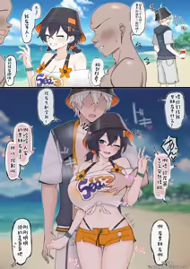 AkiRin Haitoku Aokan Sex | 兄妹的海滩乱伦野战 — hentai manga cover on Fhentai