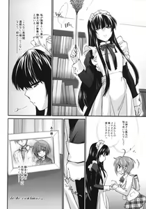 Page 33 of Kimontonkou -Tartaros Gate‐ III - preview thumbnail