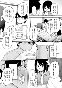 Page 9 of Offline x Matching - preview thumbnail