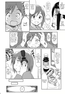 Page 5 of Imouto wa Minna Onii-chan ga Suki! - preview thumbnail