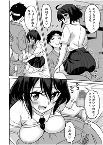 Page 134 of "Kocchi wa Nankai mo Itten da yo!" ~Tasuketa Orei ni Gatsugatsu Yankee SEX~ - preview thumbnail