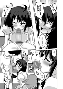 Page 157 of "Kocchi wa Nankai mo Itten da yo!" ~Tasuketa Orei ni Gatsugatsu Yankee SEX~ - preview thumbnail