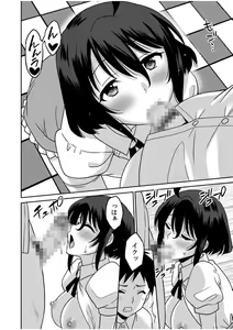 Page 158 of "Kocchi wa Nankai mo Itten da yo!" ~Tasuketa Orei ni Gatsugatsu Yankee SEX~ - preview thumbnail