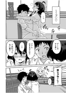 Page 168 of "Kocchi wa Nankai mo Itten da yo!" ~Tasuketa Orei ni Gatsugatsu Yankee SEX~ - preview thumbnail